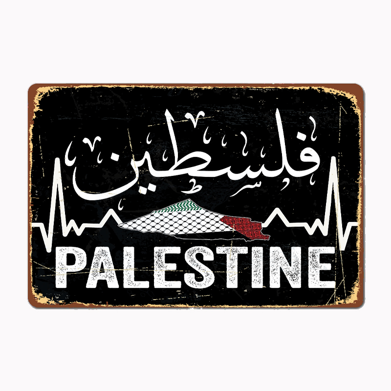Home Cinema Usa - Poster con Mappa della Palestina e